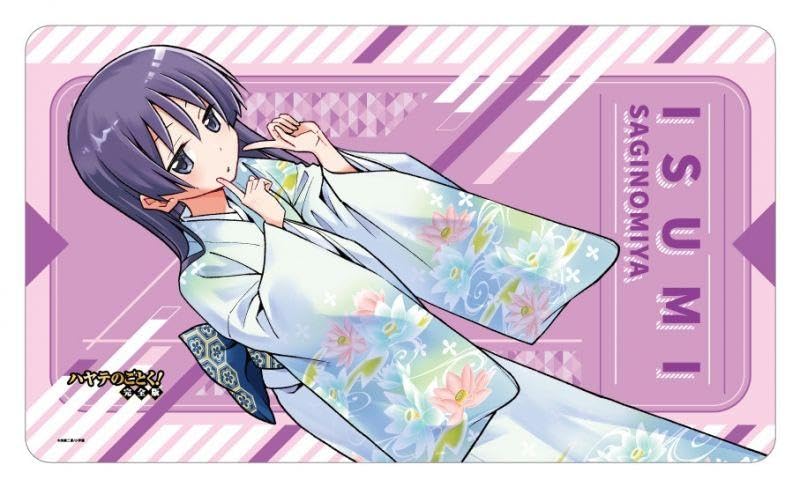 Amazon.co.jp: ハヤテのごとく 鷺ノ宮伊澄 プレイマット : ホビー